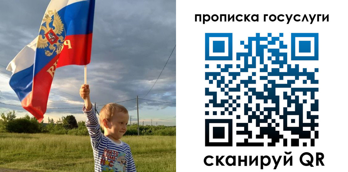 найти адрес прописки в Белгороде