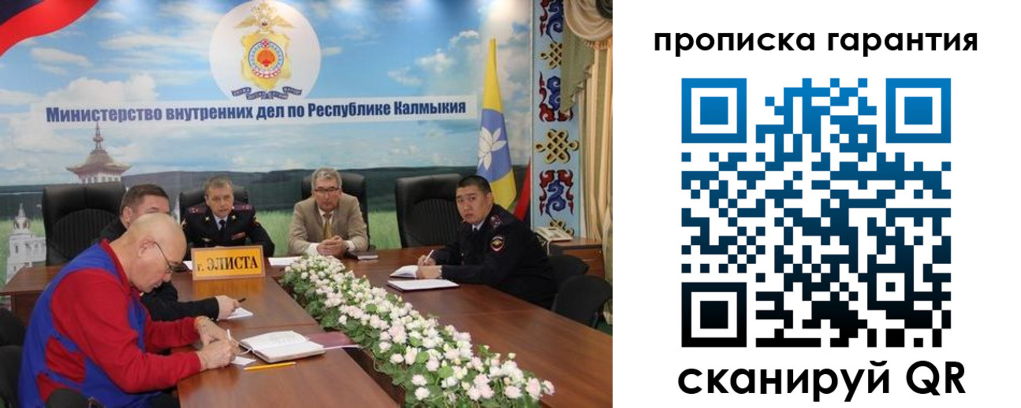 где прописаться в Белгороде